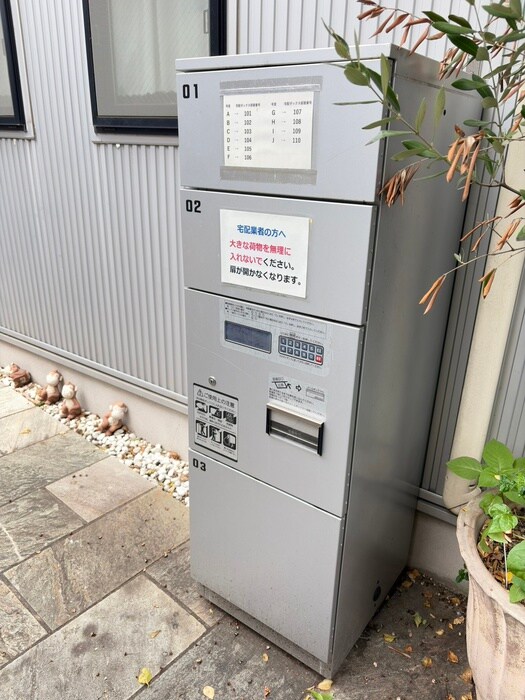 物件外観写真6　(建物設備)