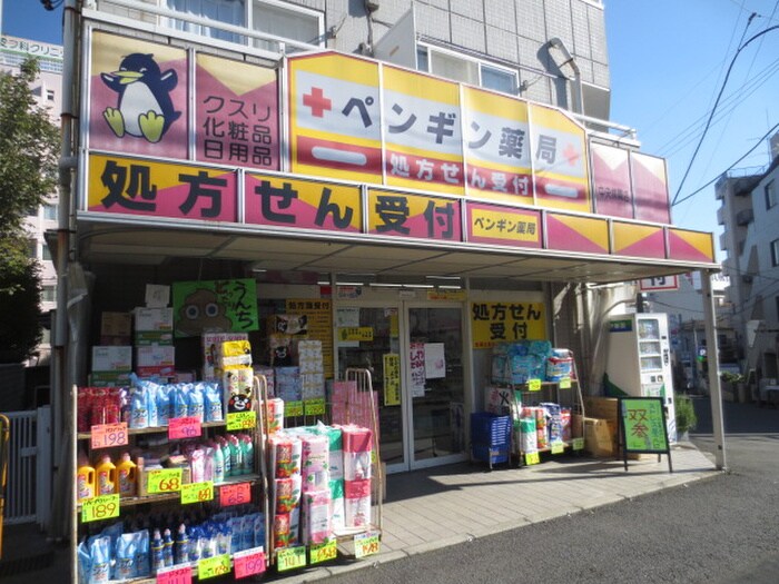 ペンギンドラッグ