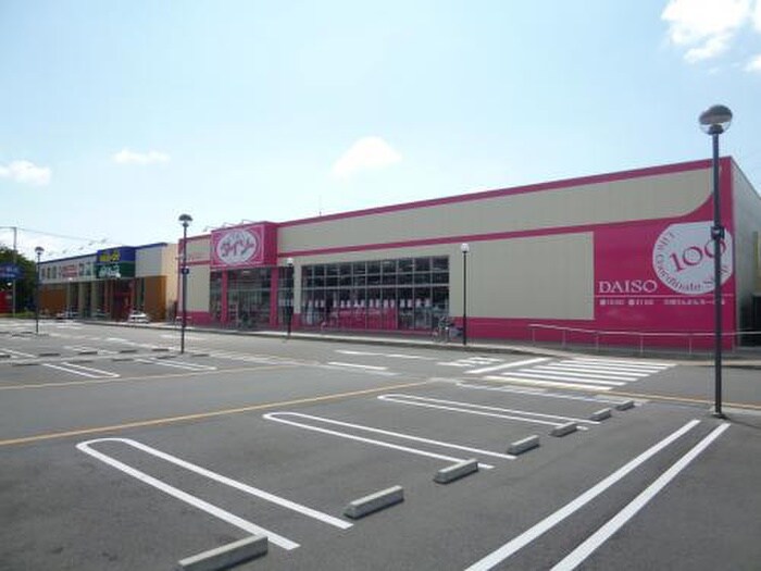 ダイソー