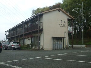 千春荘はたの外観写真