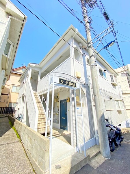 カ－サ西が丘外観写真
