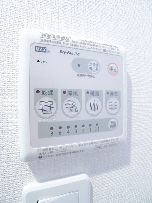 物件内観写真20　(内観写真)