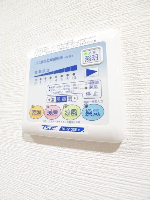 物件内観写真18　(内観写真)