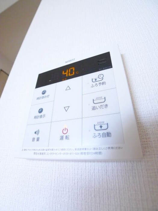 物件内観写真20　(内観写真)