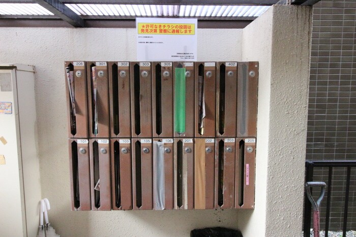 物件外観写真5　(建物設備)