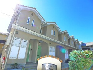 Aspirer a des Paix外観写真