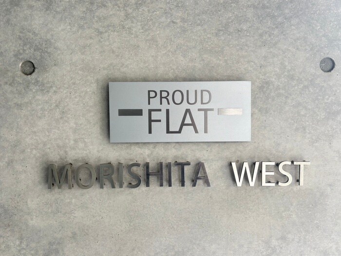 物件外観写真6　(その他)