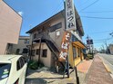 栄ミリオンコート第3