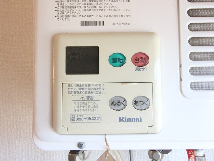 物件内観写真17　(内観写真)