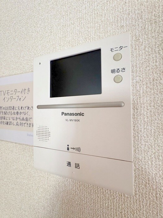 物件内観写真17　(内観写真)