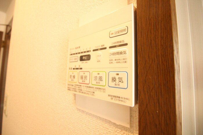 物件内観写真20　(内観写真)