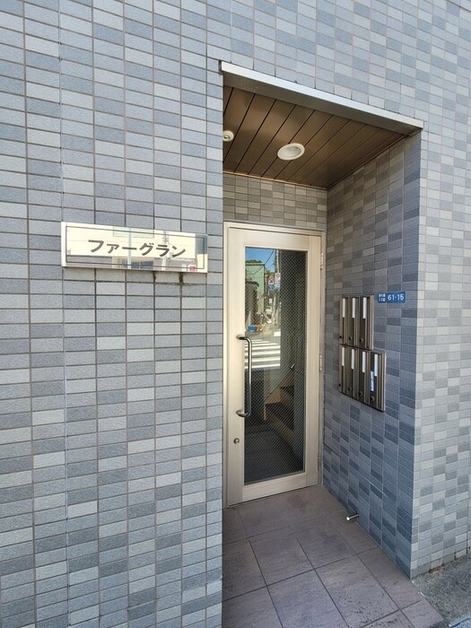 物件外観写真3　(建物設備)