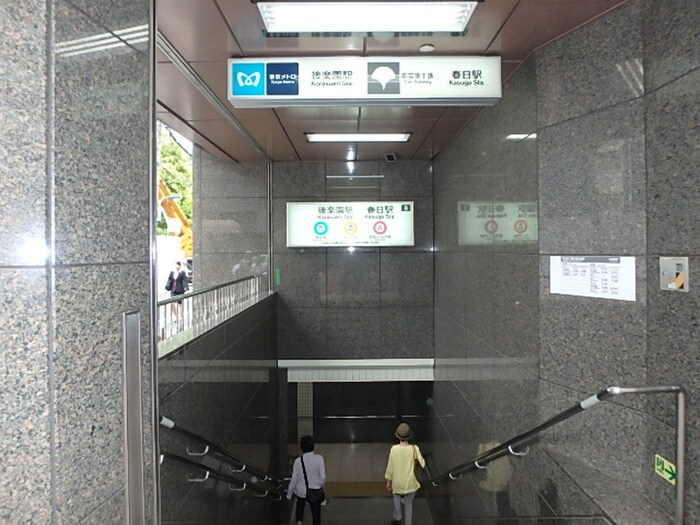 物件外観写真6　(周辺環境)