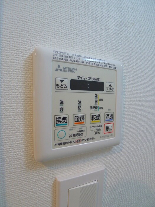 物件内観写真22　(内観写真)