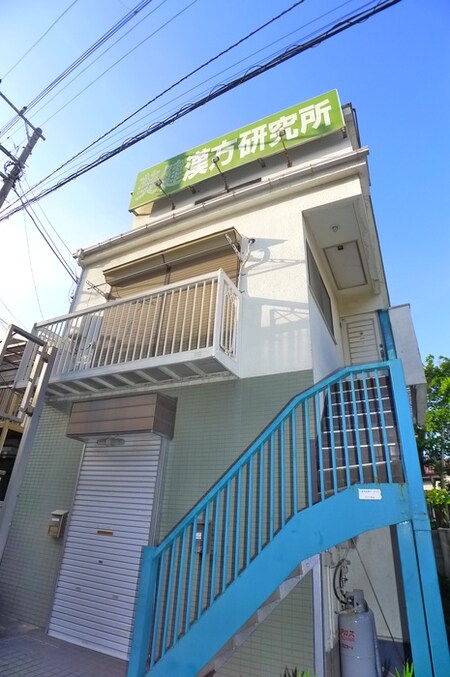 メゾン中山外観写真