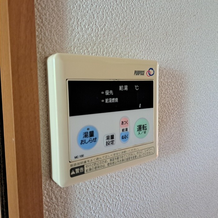 物件内観写真18　(内観写真)