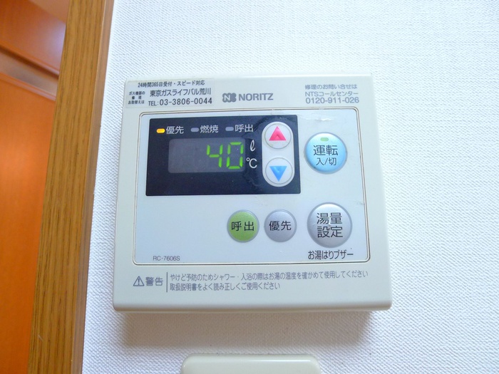 内観写真