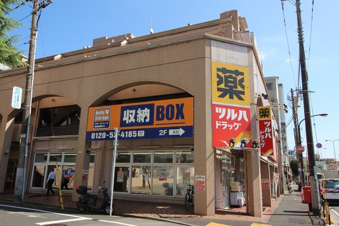 ツルハドラック