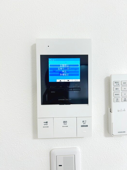 物件内観写真20　(周辺環境)