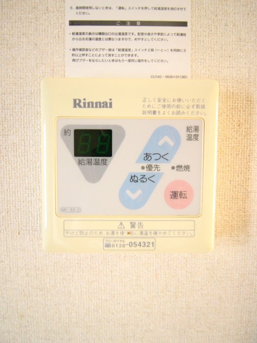 内観写真