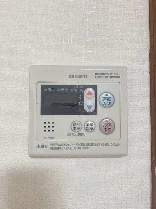 物件内観写真15　(内観写真)