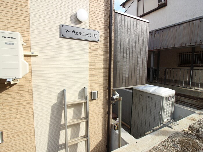 物件外観写真4　(外観写真)