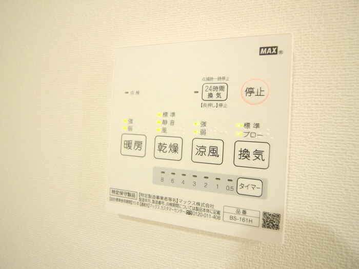 物件内観写真20　(内観写真)