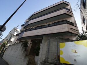 パンショナ大井外観写真