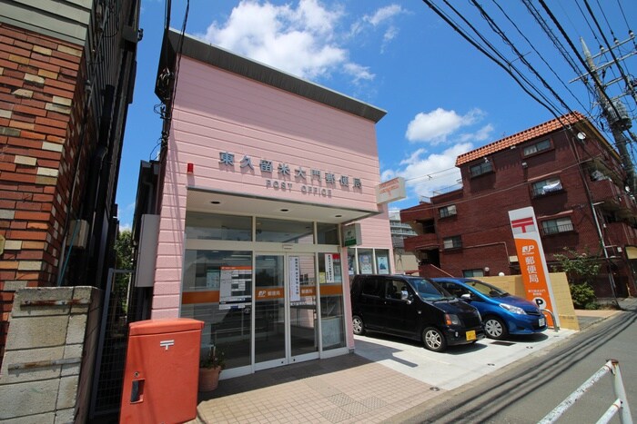 東久留米大門郵便局