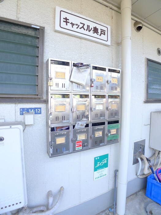 物件外観写真4　(周辺環境)