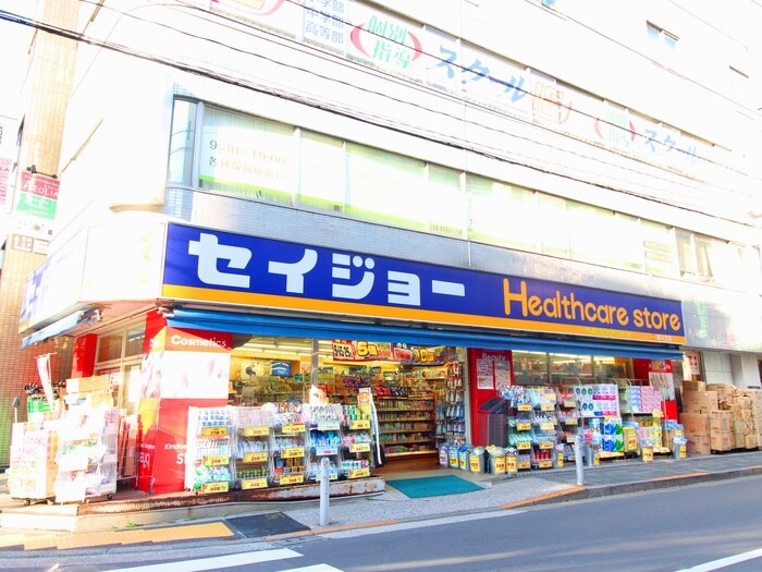 くすりセイジョー等々力店