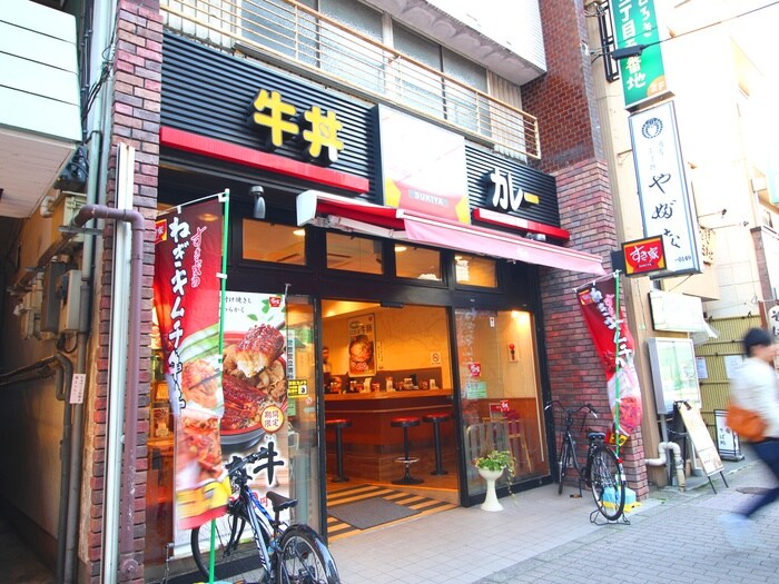 すき家等々力駅前店