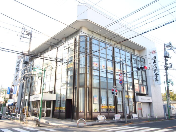 城南信用金庫玉川支店