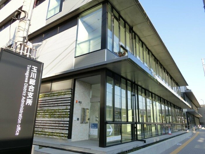 世田谷区役所玉川総合支所