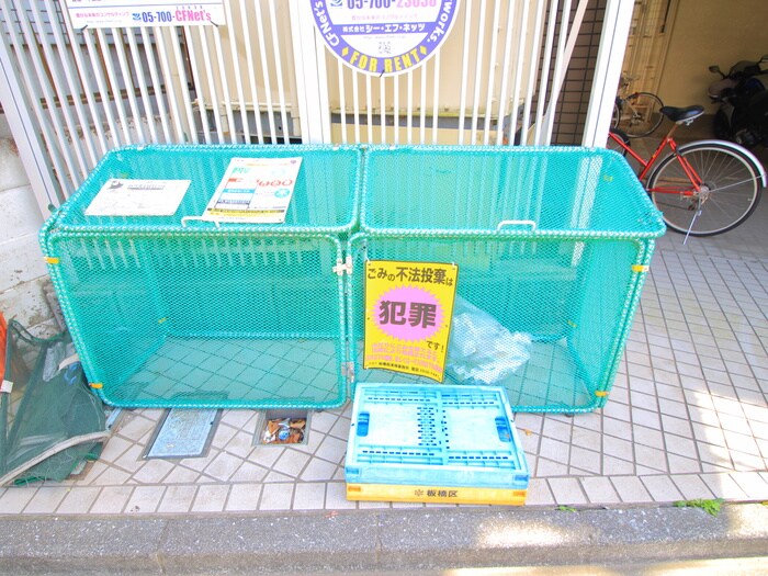 物件外観写真4　(建物設備)