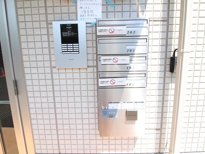 物件外観写真4　(建物設備)