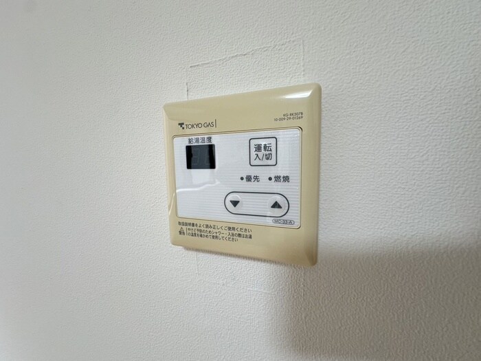 物件内観写真19　(内観写真)