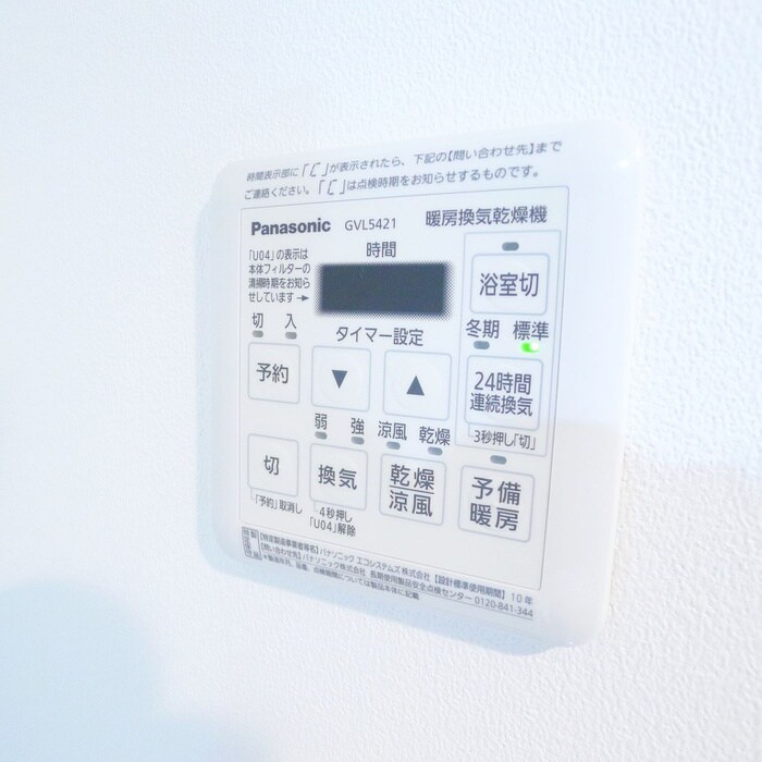 物件内観写真8　(内観写真)