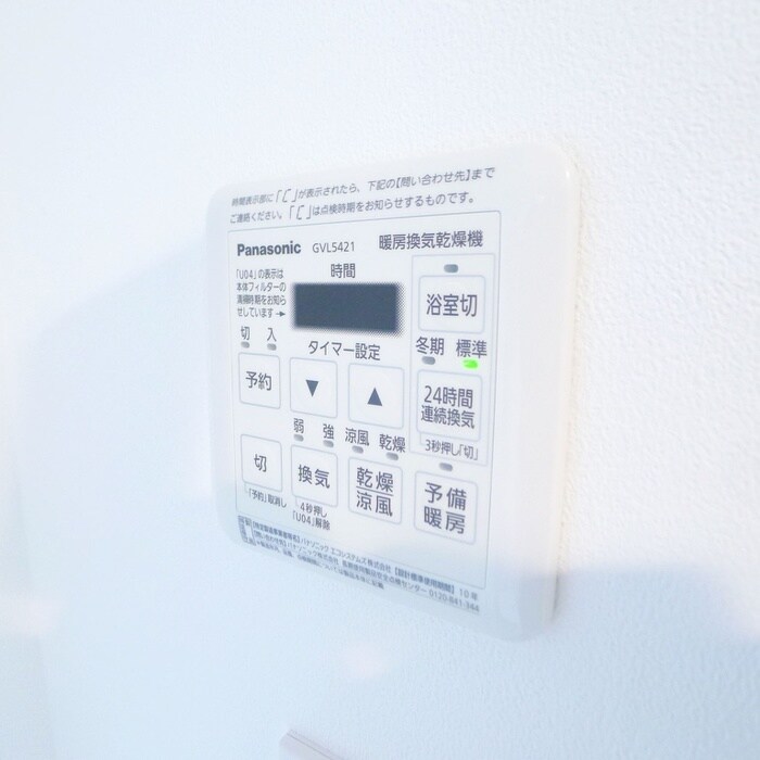 物件内観写真15　(内観写真)