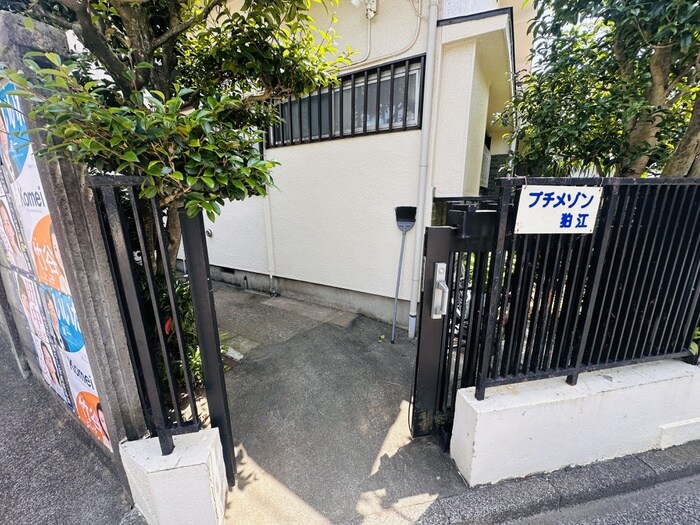 物件外観写真2　(エントランス部分)