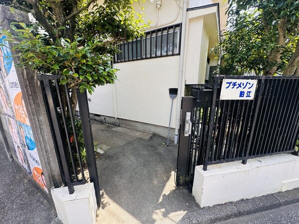 エントランス部分