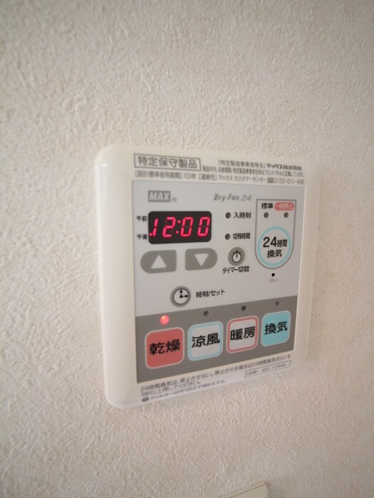 物件内観写真19　(廊下)