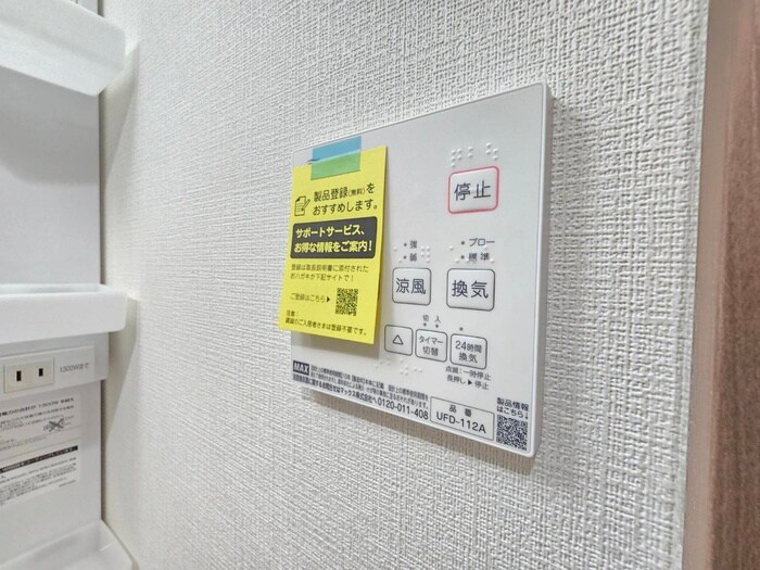 物件内観写真20　(内観写真)