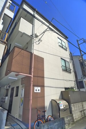 ヴィラ坂東外観写真