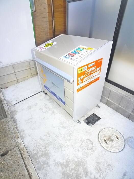 物件外観写真4　(建物設備)