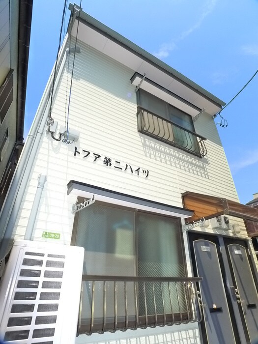 トフア第２ハイツの物件外観写真