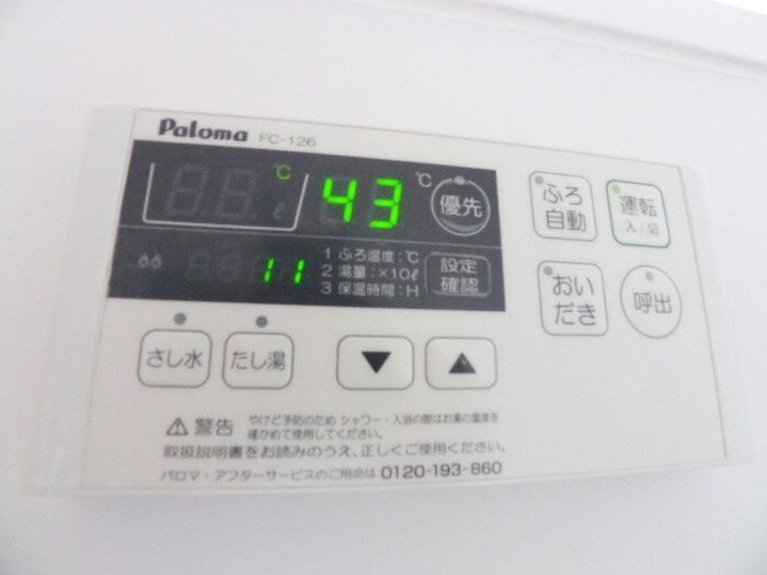 物件内観写真11　(内観写真)