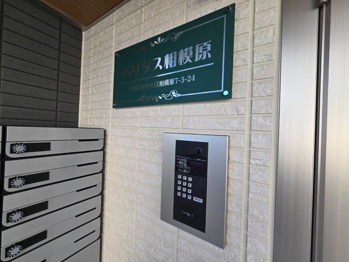 物件外観写真5　(エントランス部分)