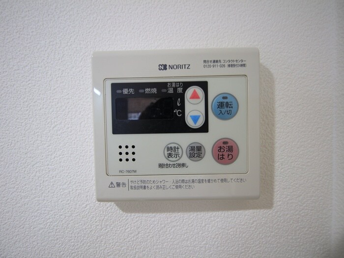 物件内観写真18　(内観写真)