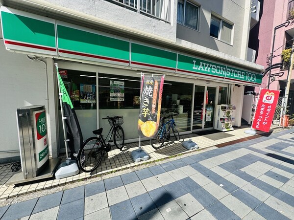 周辺環境